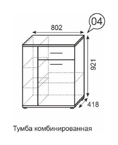 Тумба для обуви высокая Noto 04